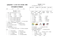 三年级下 英语期中测试卷 ()