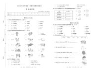 2021年人教PEP版四年级英语第二学期期末模拟检测卷（PDF版含听力及材料答案）