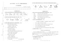 六年级英语试卷2021外研版（三起）第二学期期末模拟测试卷（PDF版含听力及材料答案）