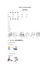 小学英语北师大版 (一年级起点)三年级下册Unit 11 I‘m not well当堂检测题