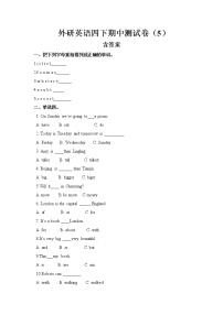 外研版英语四年级下册期中测试卷 (5)含 答案