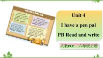 2020-2021学年Unit 4 I have a pen pal Part B优质课ppt课件