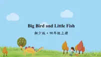 湘少版英语四年级上册 Let's Read More PPT课件+素材