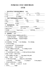 外研版英语六年级下册期中测试卷  (含答案)