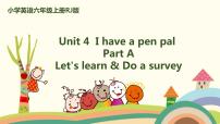 英语Unit 4 I have a pen pal Part A授课ppt课件