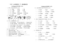 五（下）英语期末试卷