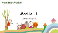 小学英语外研版 (三年级起点)四年级上册Unit 1 Go straight on.背景图课件ppt