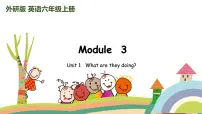 小学英语外研版 (三年级起点)四年级上册Unit 1 What are they doing?背景图课件ppt