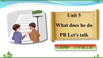 人教版 (PEP)六年级上册Unit 5 What does he do? Part B课文课件ppt