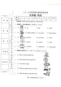 湘少版五年级上册英语期末考试卷（无答案）