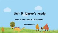 2020-2021学年Unit 5 Dinner is ready Part A课文内容课件ppt