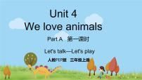 小学英语人教版 (PEP)三年级上册Unit 4 We love animals Part A课文内容课件ppt