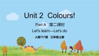 小学英语人教版 (PEP)三年级上册Unit 2  Colours Part A课文ppt课件