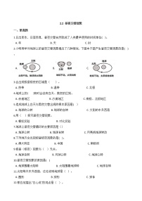 2021学年2.昼夜交替现象综合训练题