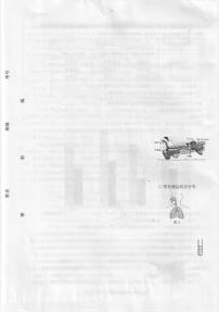 浙江省瑞安市科学四年级第一学期期末检测 2020-2021学年