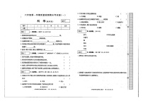 苏教版六年级上册2.实验达标测试