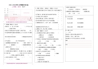 2021年教科版科学三年级上册期中练习卷（试题）（含答案）