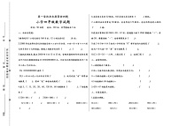 青岛版科学四年级上册期末试题（含答案）