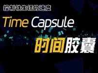 科学六年级下册7、控制铁生锈的速度教案配套课件ppt