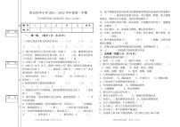 苏教版六年级科学上册期末考试试题