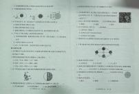 青岛（2017）版科学六年级上册期中测试题(（含答案）