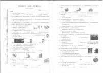 广东省深圳市罗湖区2022-2023学年四年级上学期科学期中试题（PDF版，无答案）