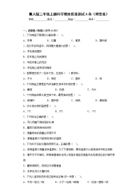 冀人版三年级上册科学期末质量测试A卷（附答案）