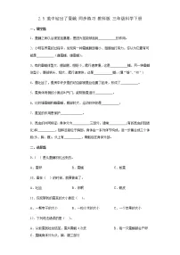 小学科学5.茧中钻出了蚕蛾习题
