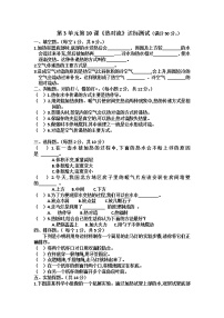 10.热对流（同步练习）-2021-2022学年科学五年级上册 青岛版（含答案）