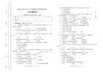 五年级科学下期末答题卡真卷