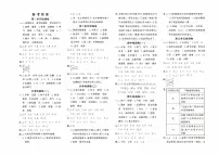 新教科版五年级下册《科学》第三单元检测卷【有答案】