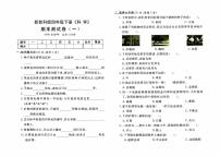 新教科版四年级下册《科学》期末测试卷（一）【有答案】
