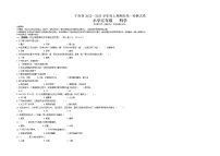 四川省凉山州宁南县2022-2023学年五年级上学期期末检测科学试题