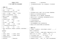 粤教版小学科学六年级下册期中综合质量检测卷（含答案）