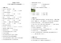 教科版小学科学六年级下册期中综合质量检测卷（一）（含答案）