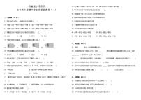 教科版小学科学五年级下册期中综合质量检测卷（一）（含答案）