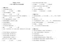 粤教版小学科学三年级下册期中检测卷2（含答案）