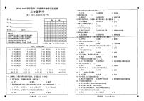 广东省韶关市仁化县2022-2023学年三年级上学期期末科学试题