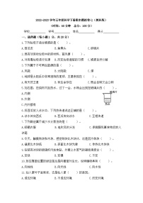 2022-2023学年五年级科学下册期末模拟卷七（教科版）