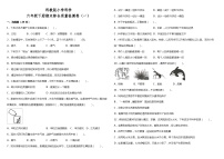 教科版小学科学六年级下册期末综合质量检测卷（一）（含解析）