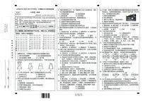 云南省昆明市五华区2022-2023学年六年级下学期6月期末科学试题