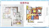 小学科学大象版 (2017)六年级上册第五单元 我爱我家3 小小住宅建造师教学演示课件ppt