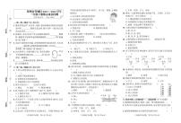 河南省郑州市管城区2021-2022学年三年级下学期期末质量检测科学试题大象版