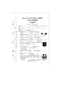 山西省晋中市2022-2023学年三年级下学期科学期末试题