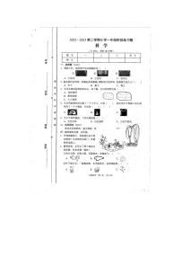 山西省晋中市平遥县2022-2023学年一年级下学期期末科学试题