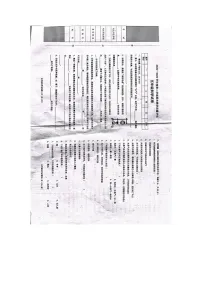 河北省沧州市任丘市任丘市期末测试2022-2023学年五年级下学期6月期末科学试题