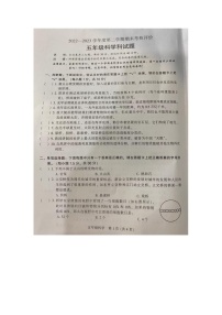 广东省江门市新会区2022-2023学年五年级下学期6月期末科学试题