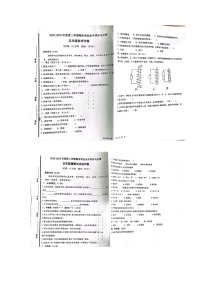 山东省聊城市阳谷县2022-2023学年五年级下学期6月期末道德与法治•科学试题