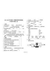 陕西省宝鸡市2022-2023学年三年级下学期科学期末试卷