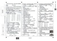 云南省昆明市五华区2022-2023学年三年级下学期7月期末科学试题